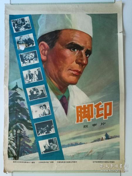 二代身份证在线制作